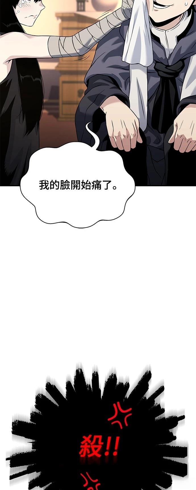 第28话97