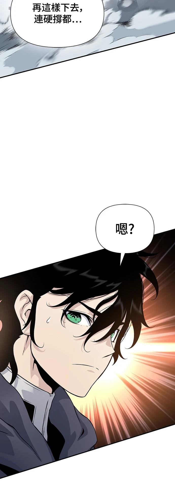 第30话105