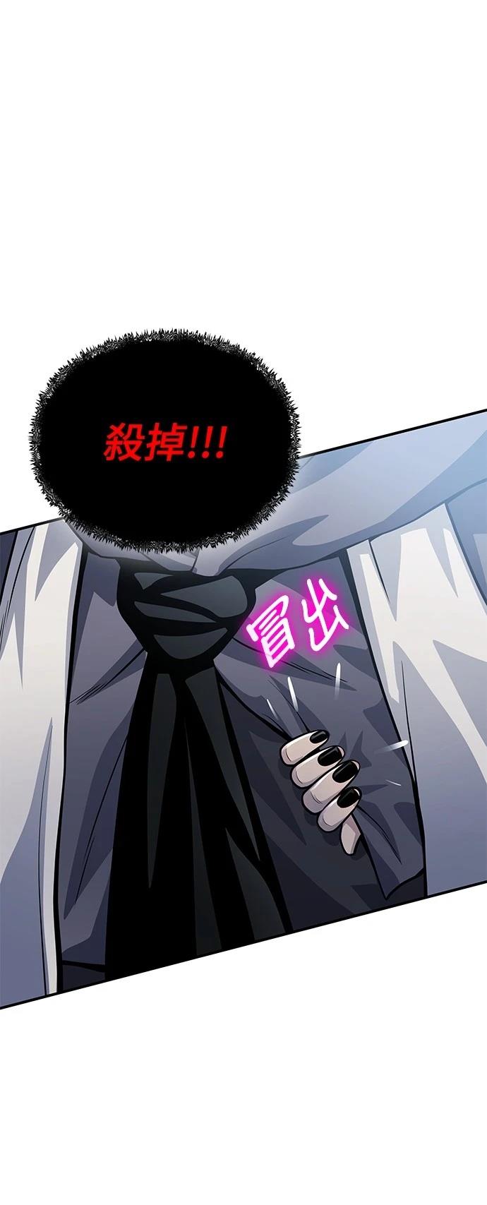 第30话113