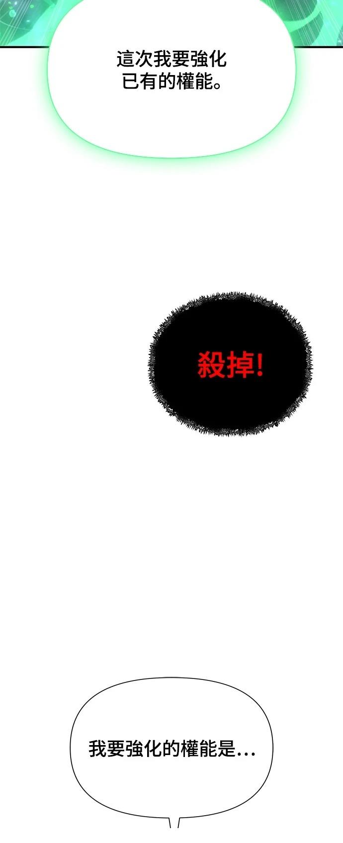第30话122