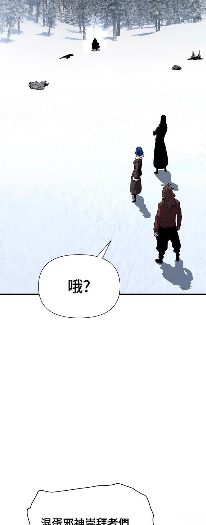 第30话13