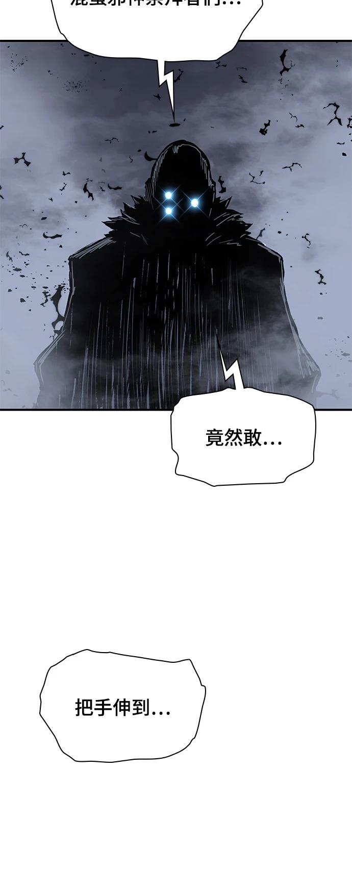 第30话14