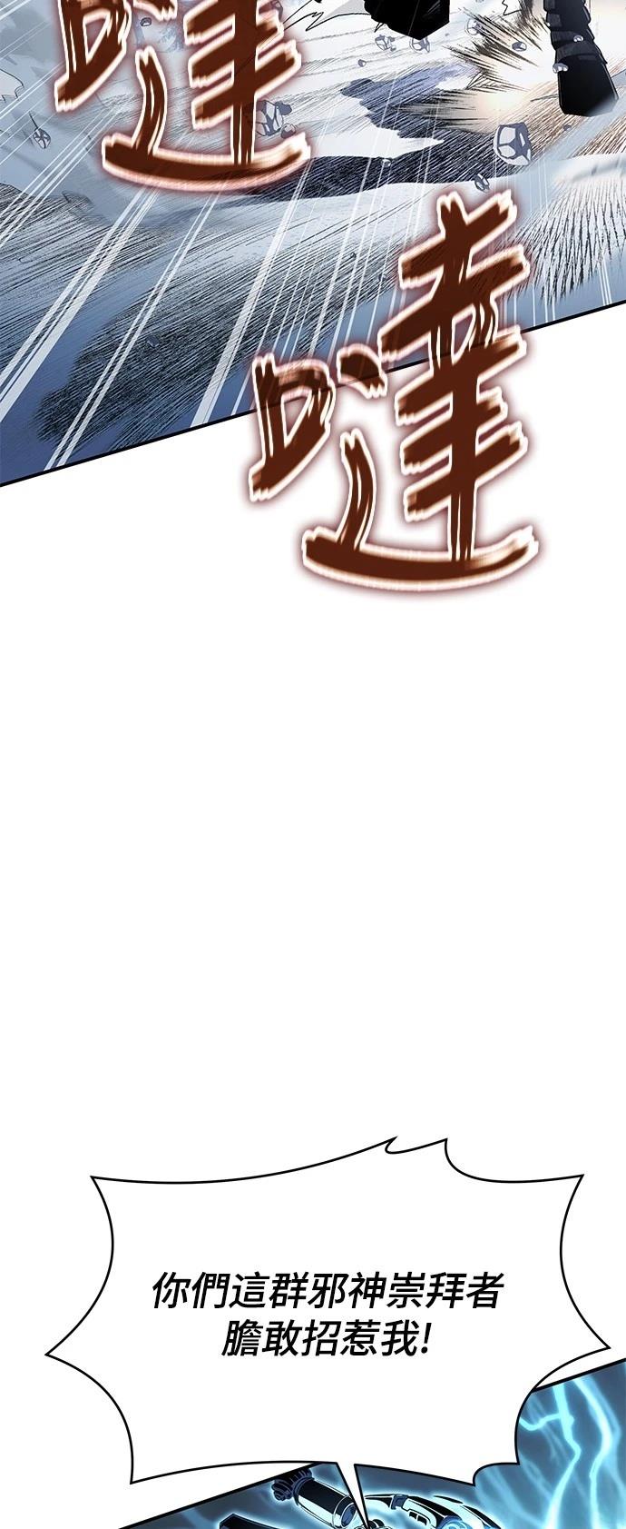 第30话29