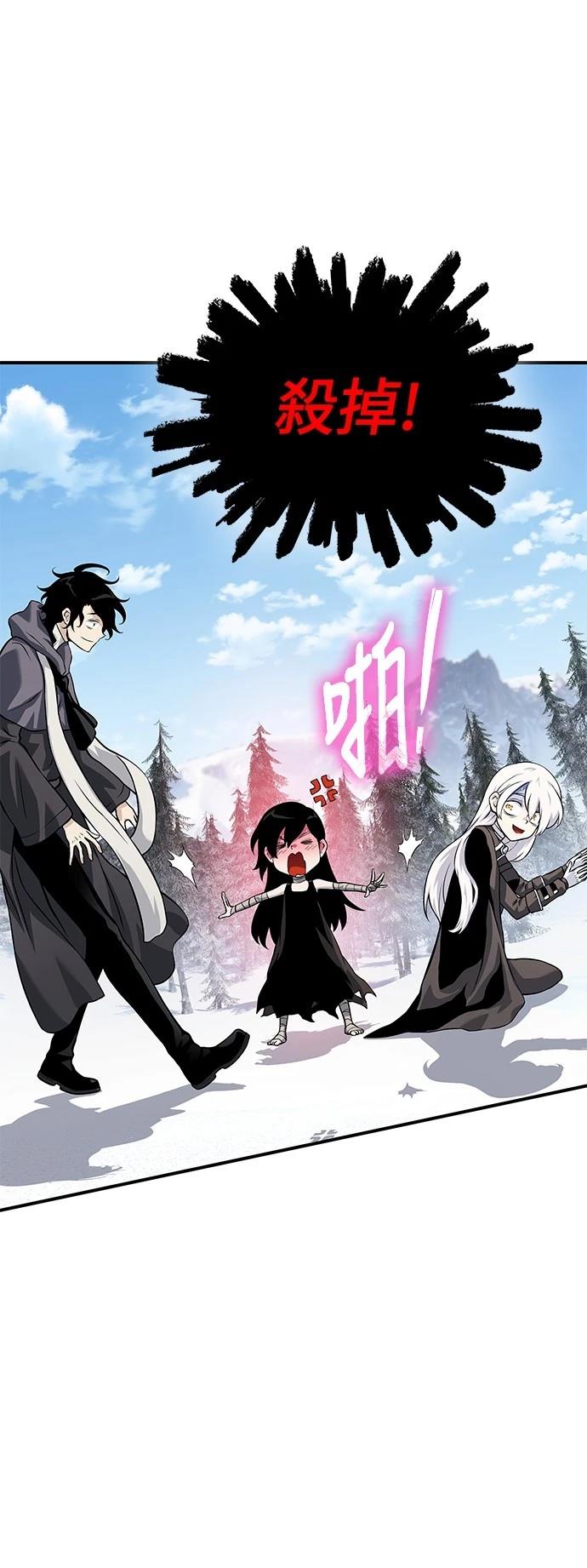 第30话3