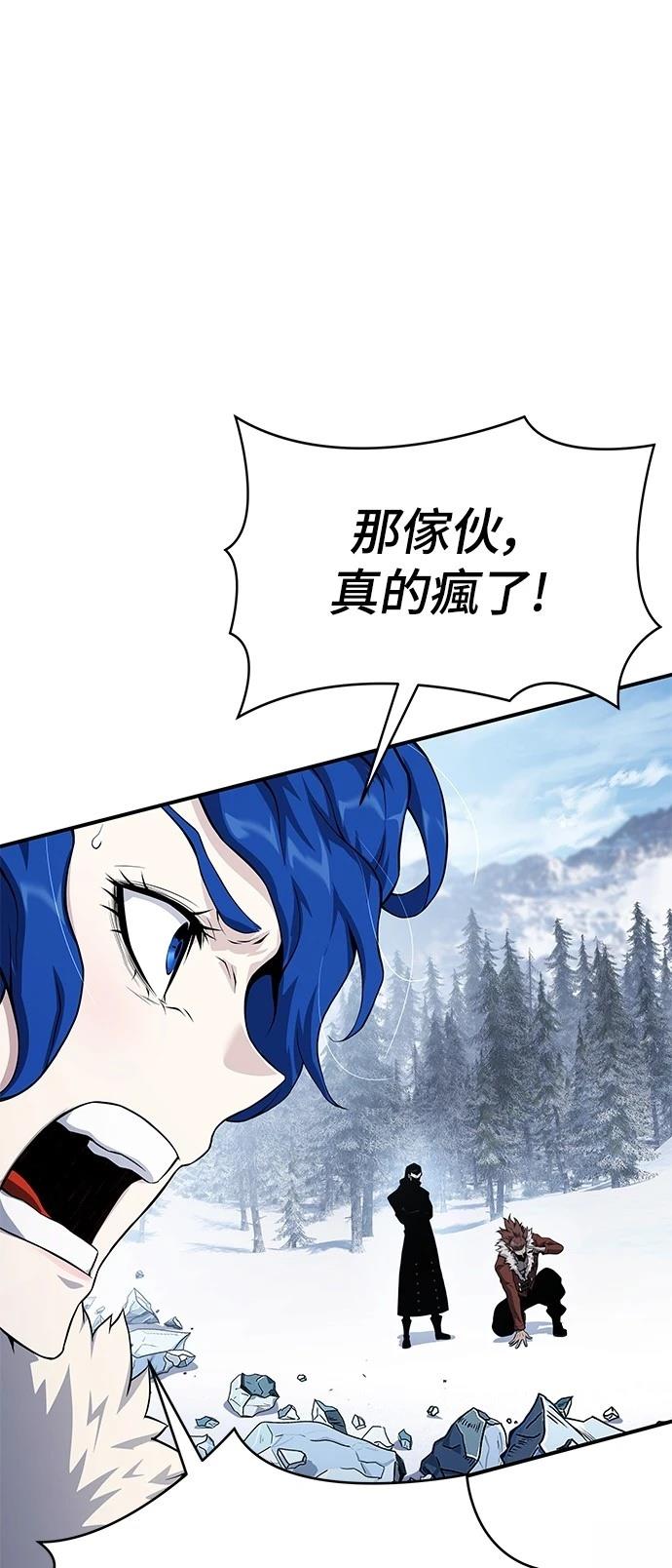 第30话38