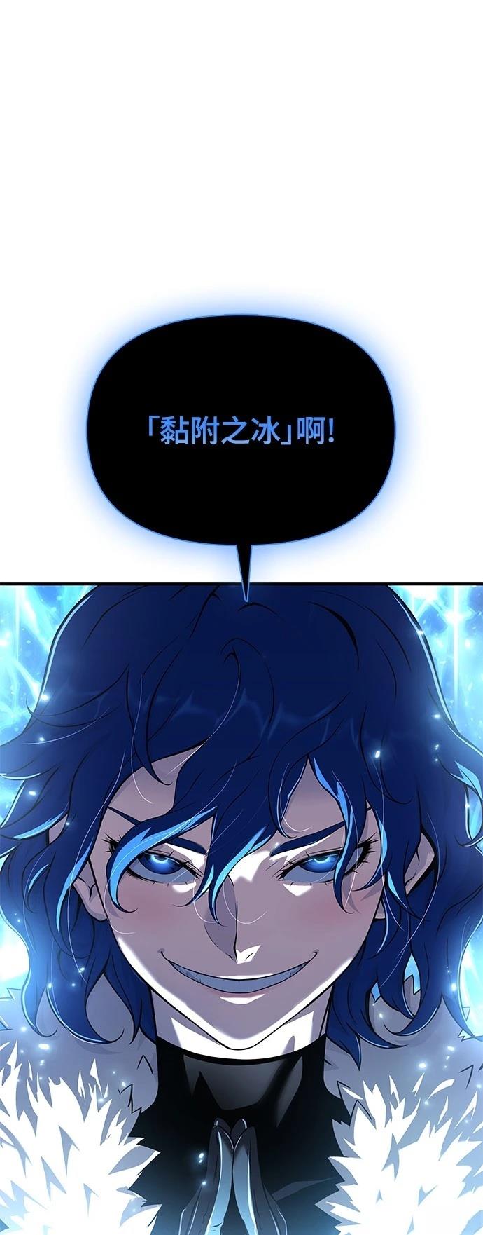 第30话53