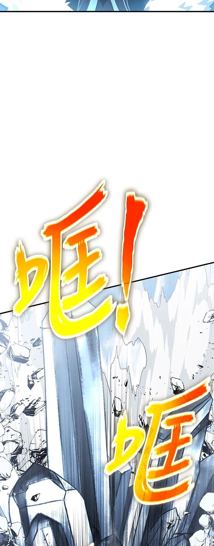 第30话54