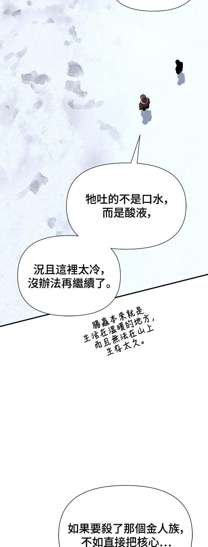 第30话72