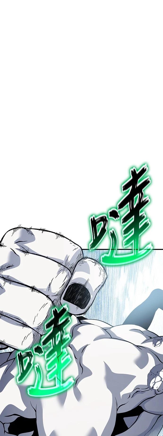 第30话75