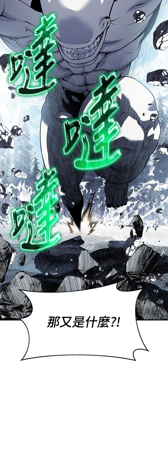 第30话76