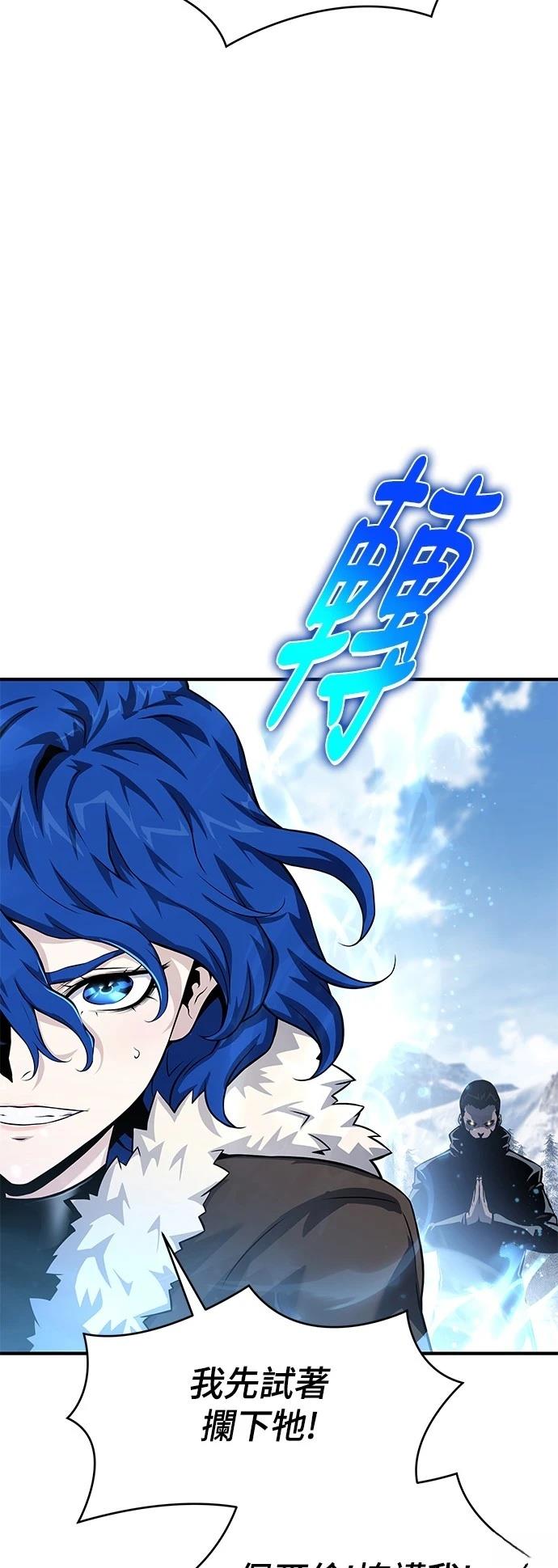 第30话79