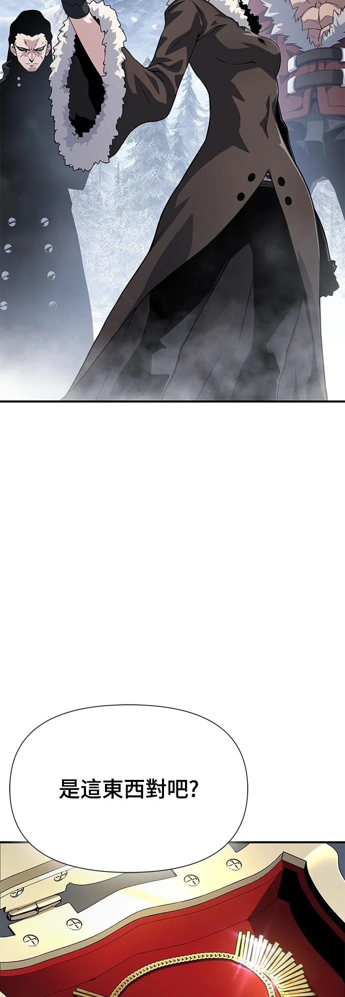 第30话8