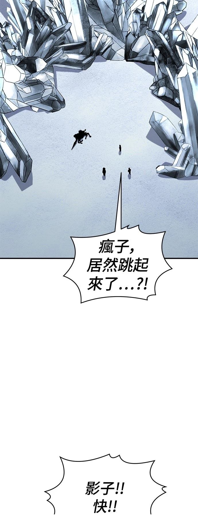 第30话84
