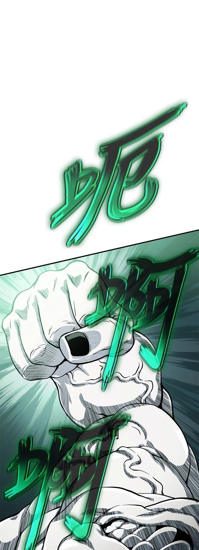 第30话87
