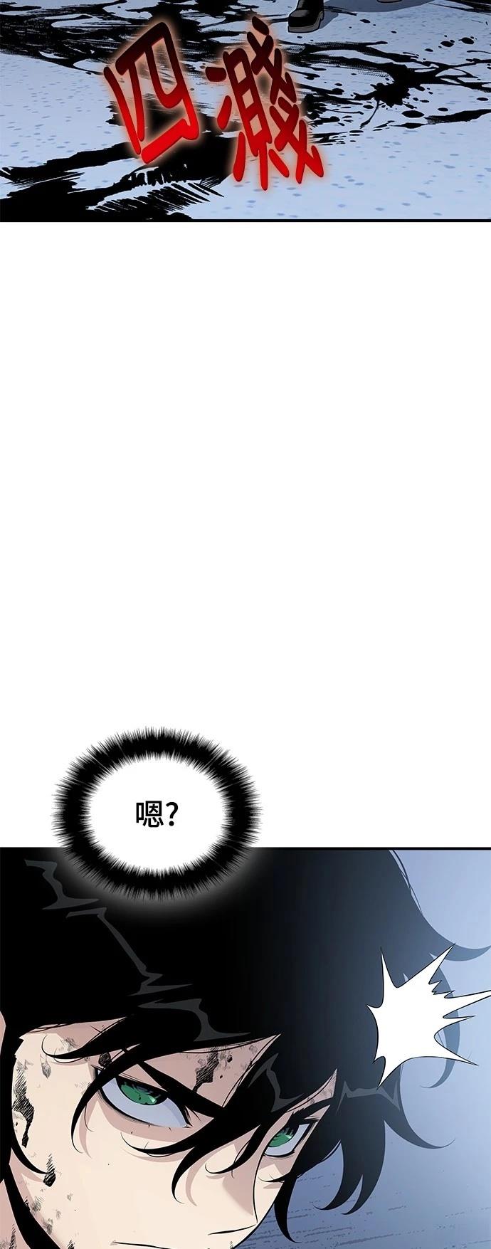 第27话104