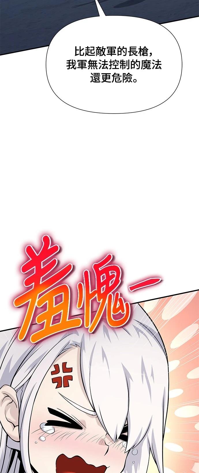 第27话16
