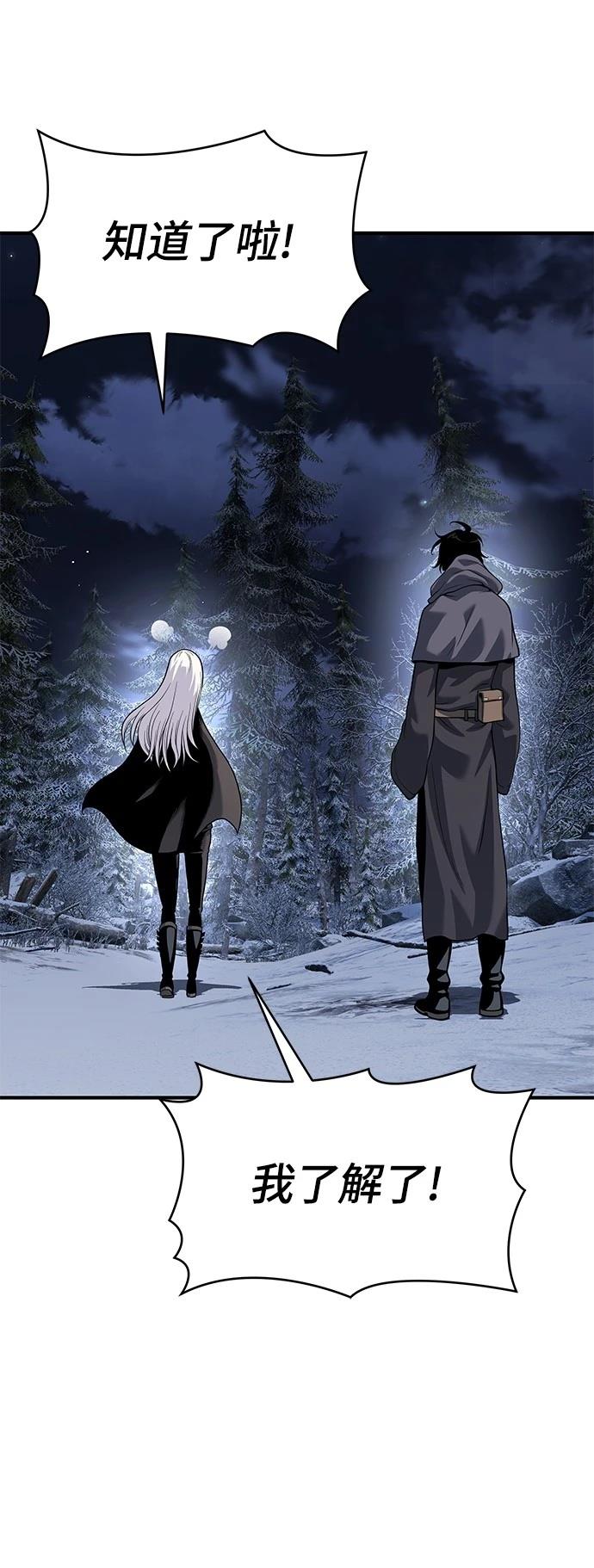 第27话20