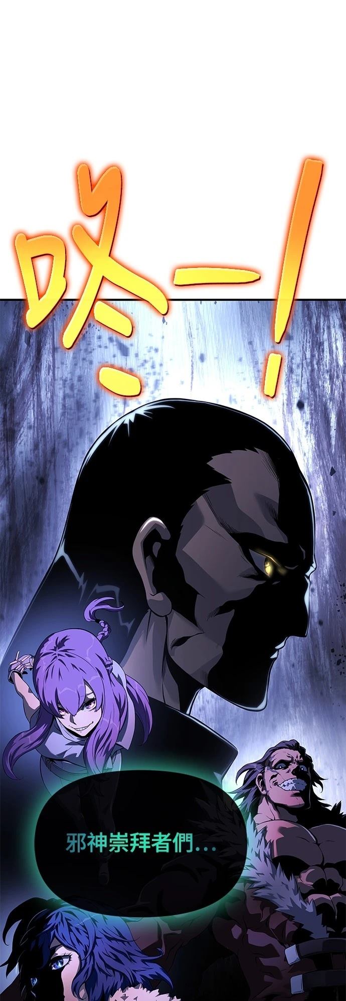 第27话31