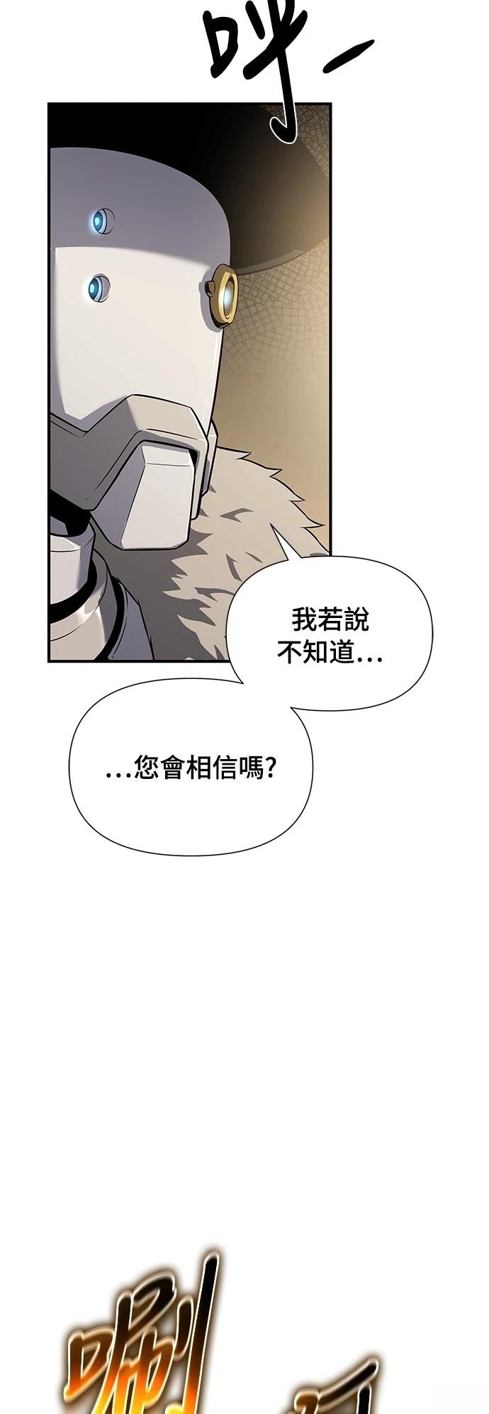 第27话33