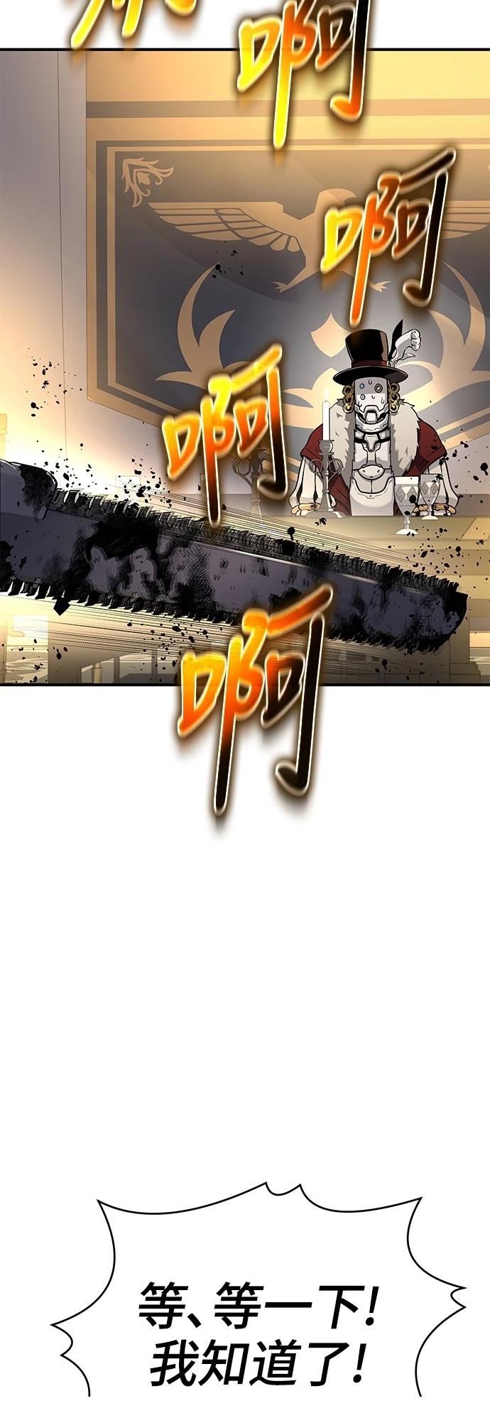 第27话34