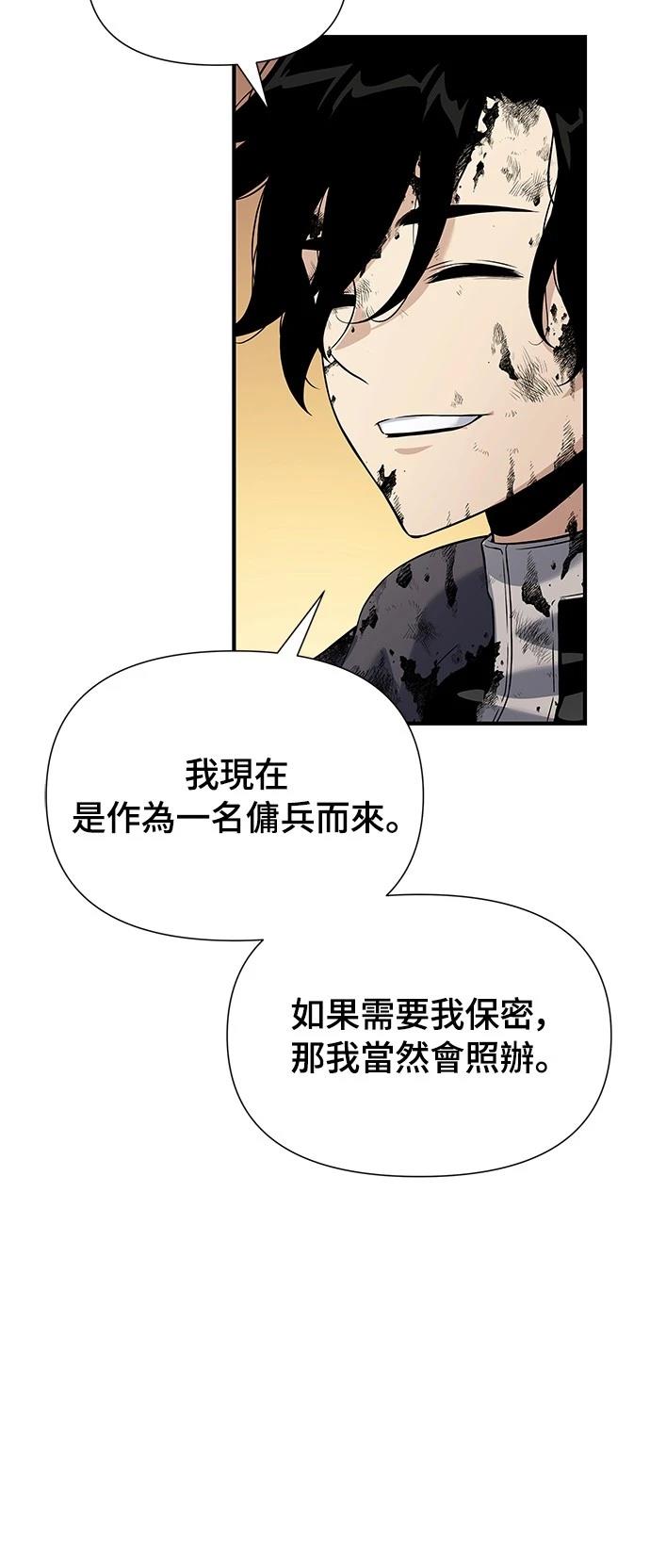 第27话38
