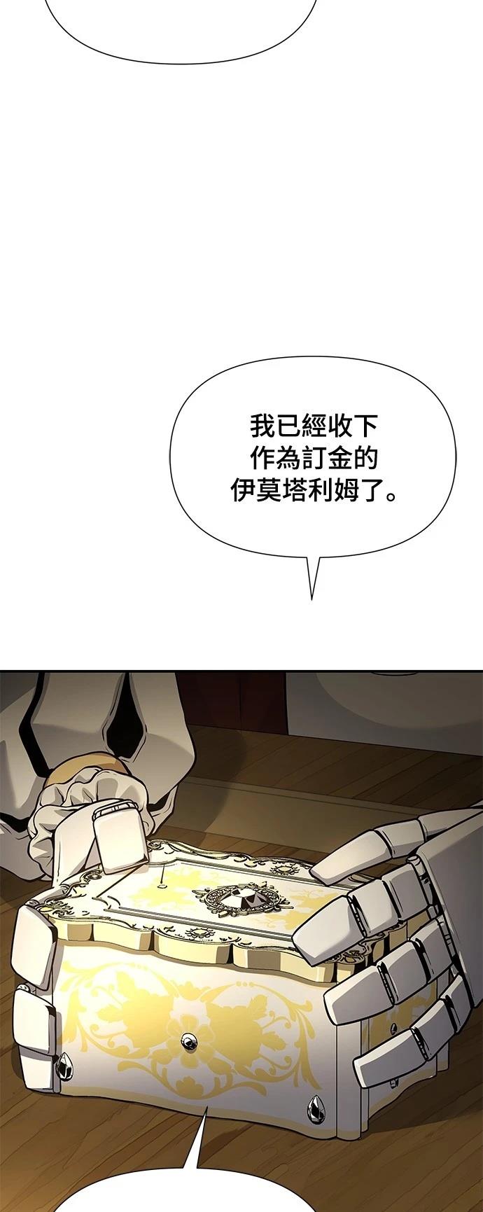 第27话44
