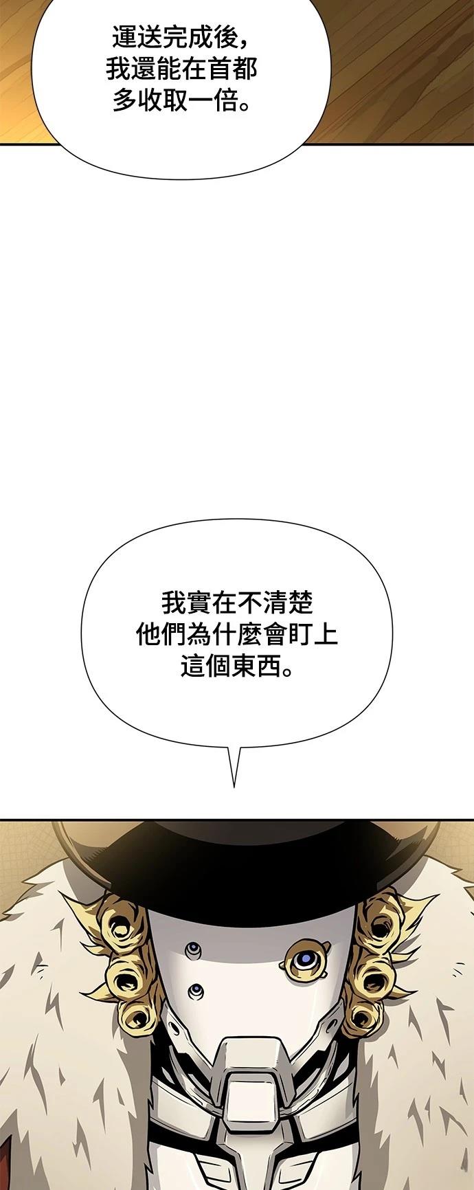 第27话45