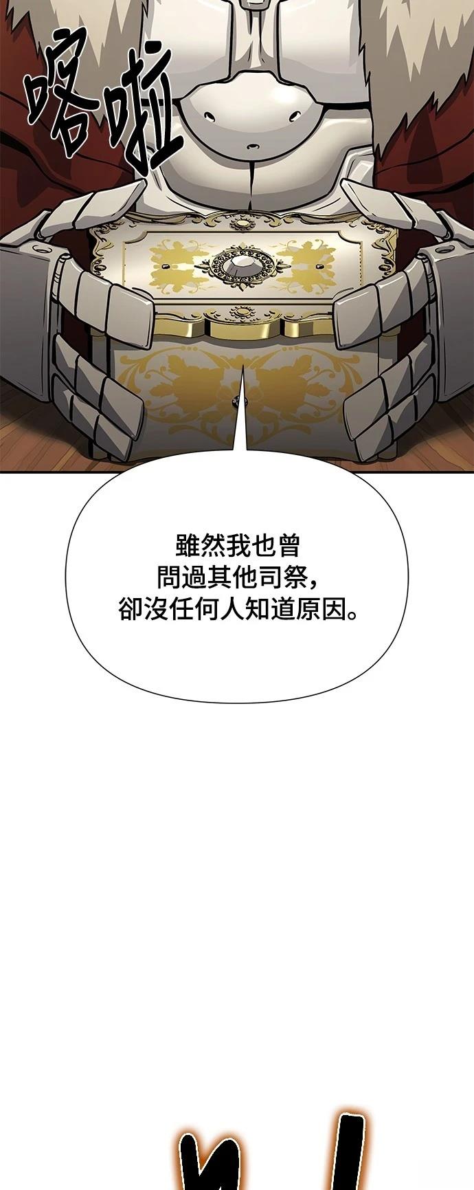 第27话46