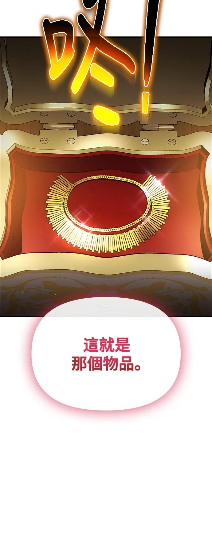 第27话47