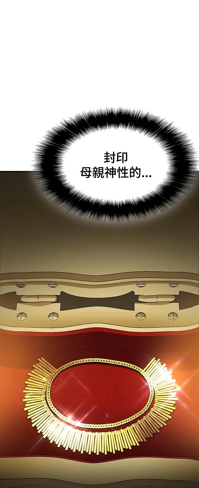 第27话49