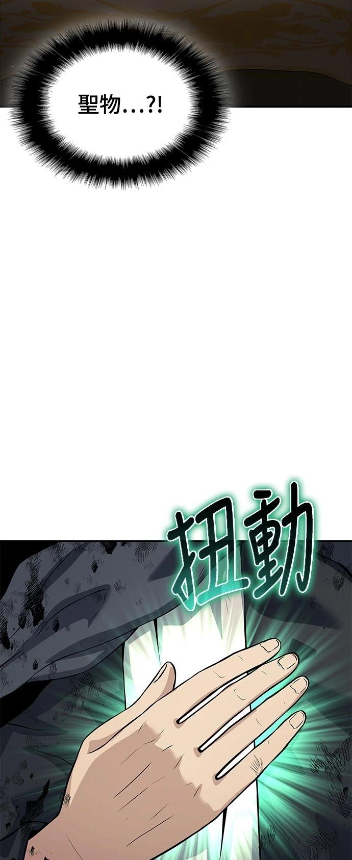 第27话50
