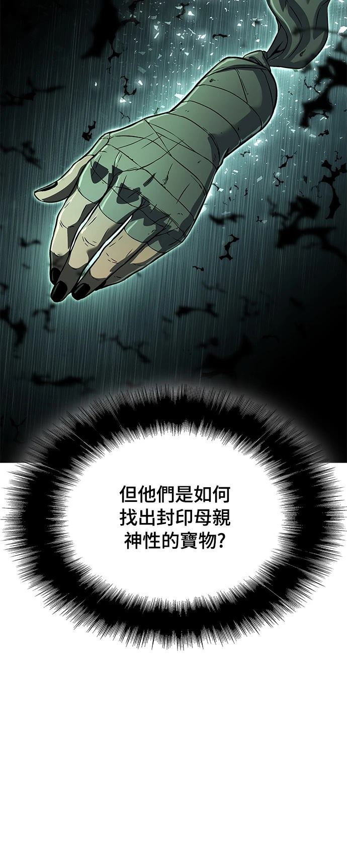 第27话52
