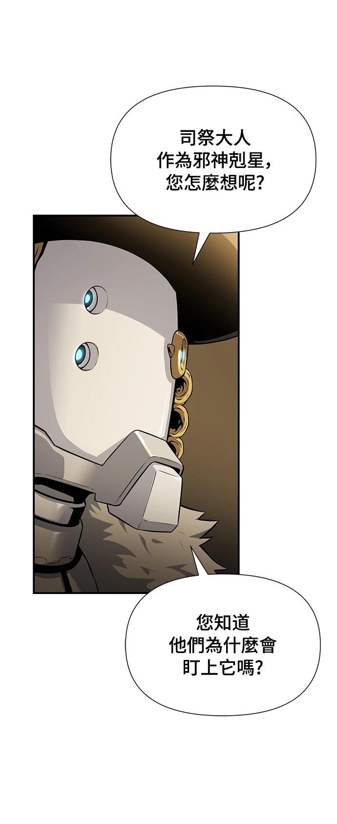 第27话53
