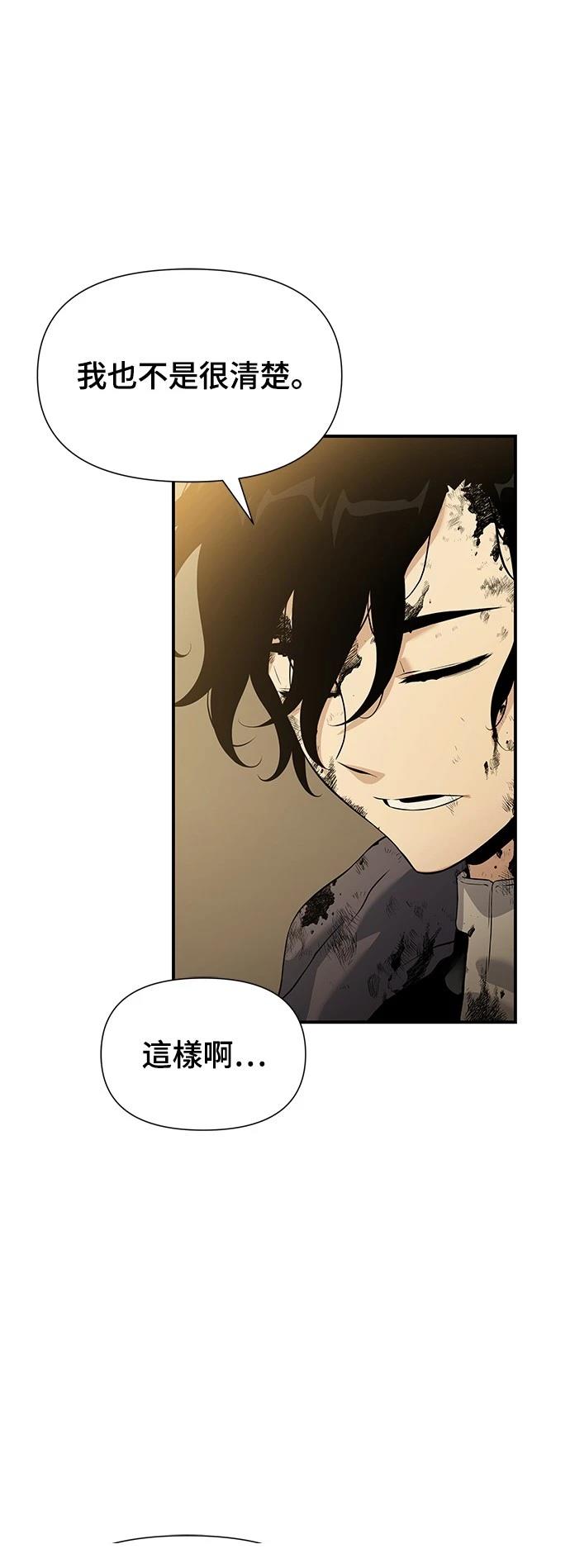第27话54
