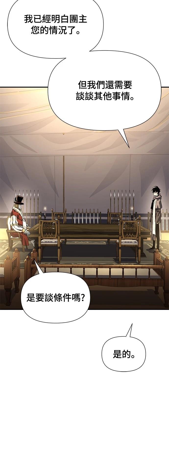 第27话55