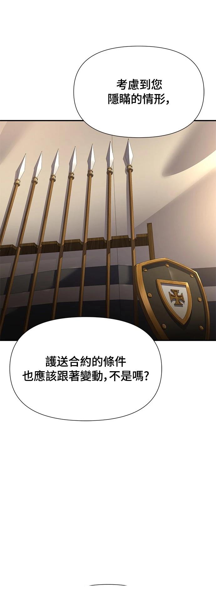 第27话56