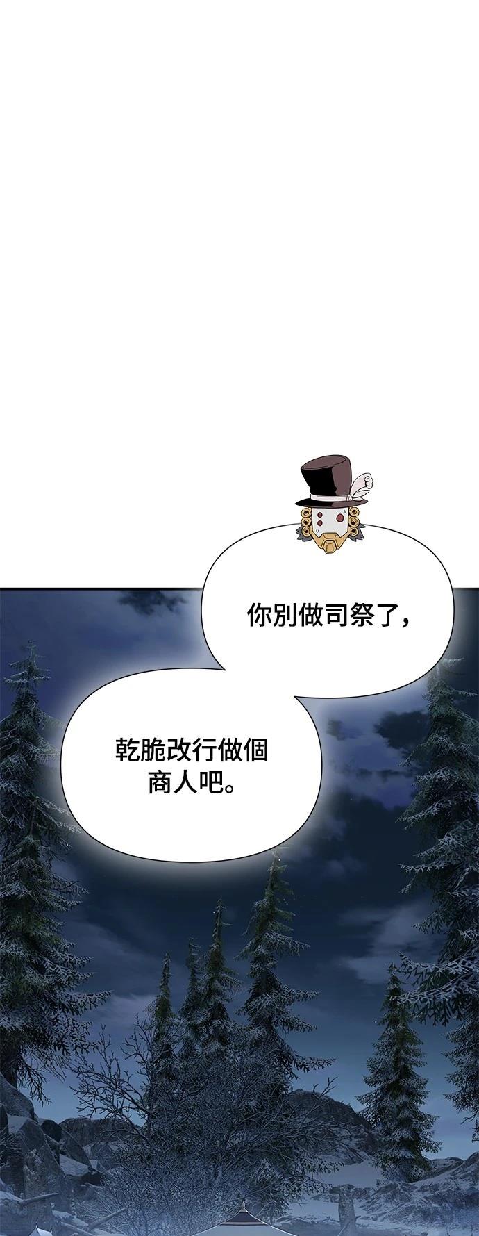 第27话60