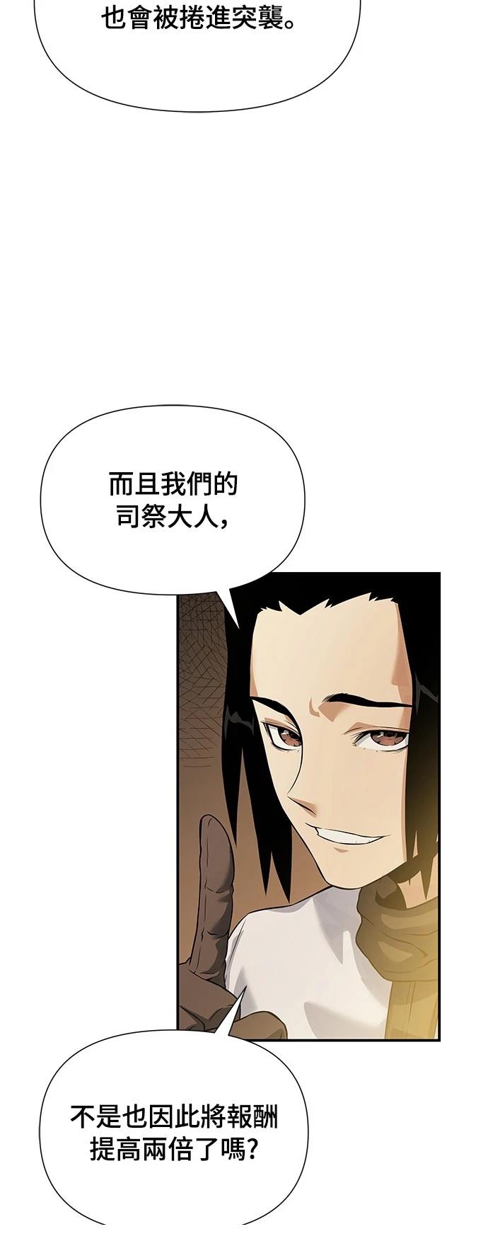 第27话66