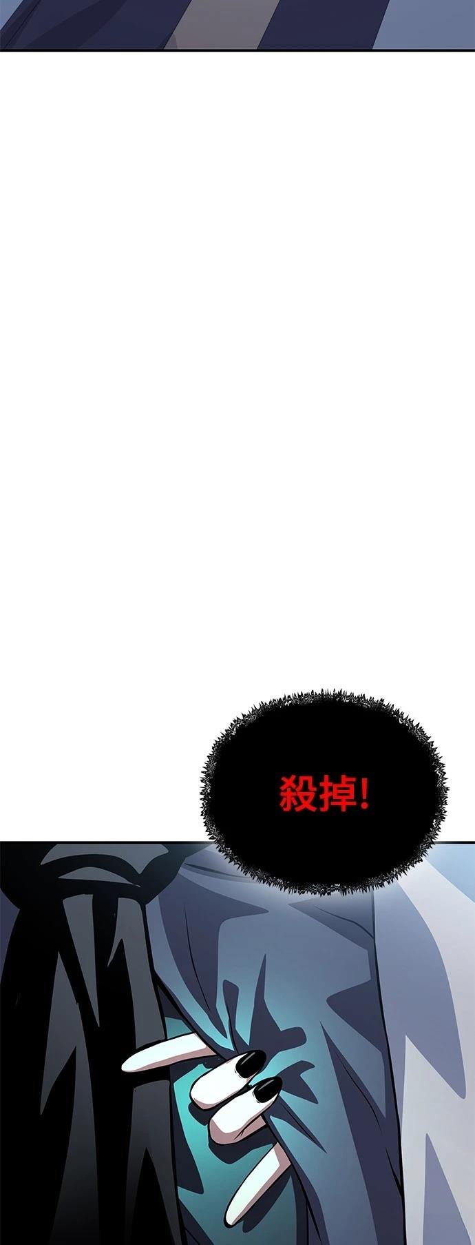 第27话70