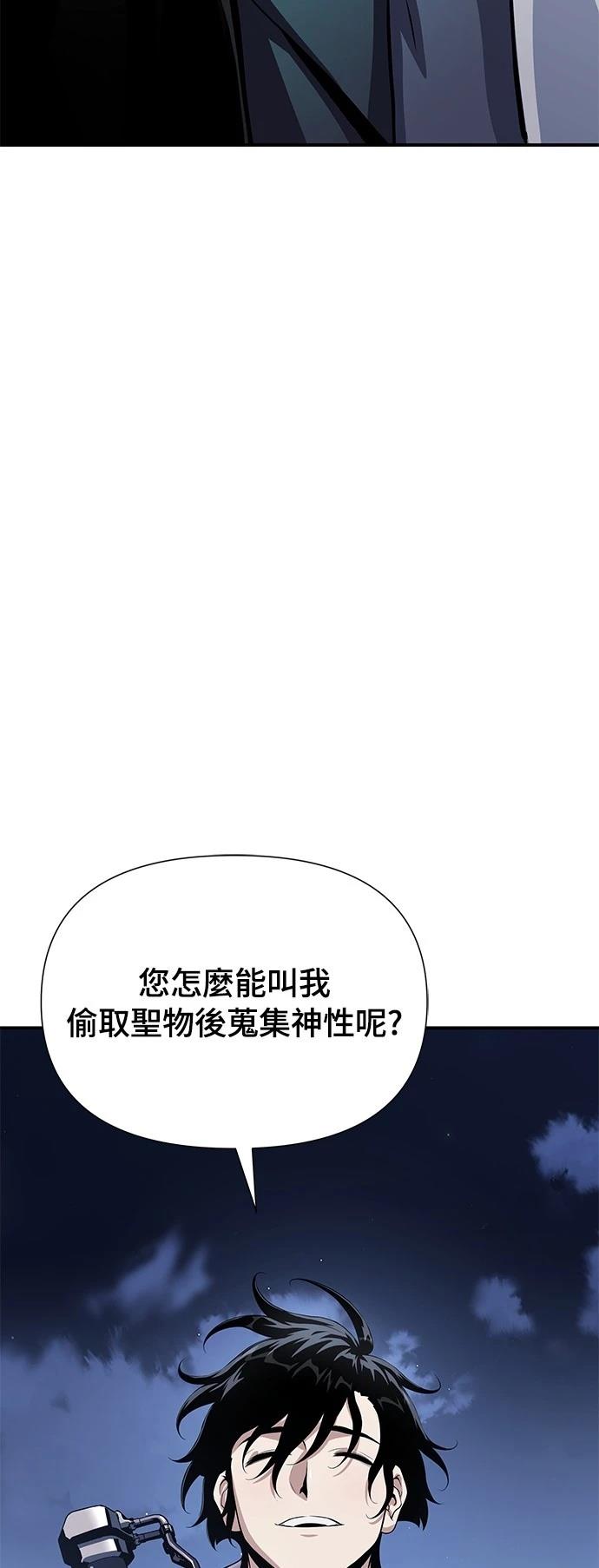 第27话71