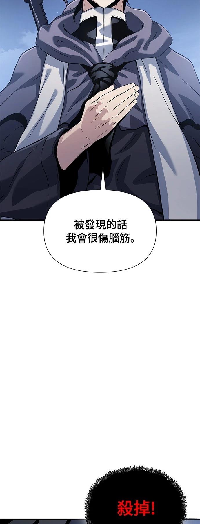 第27话72