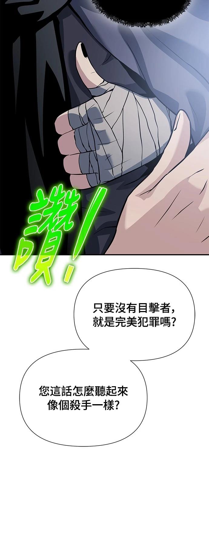 第27话73