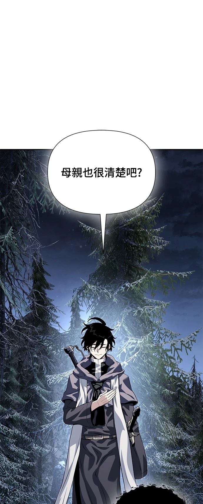 第27话75