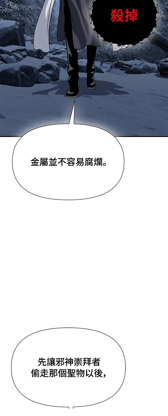 第27话76