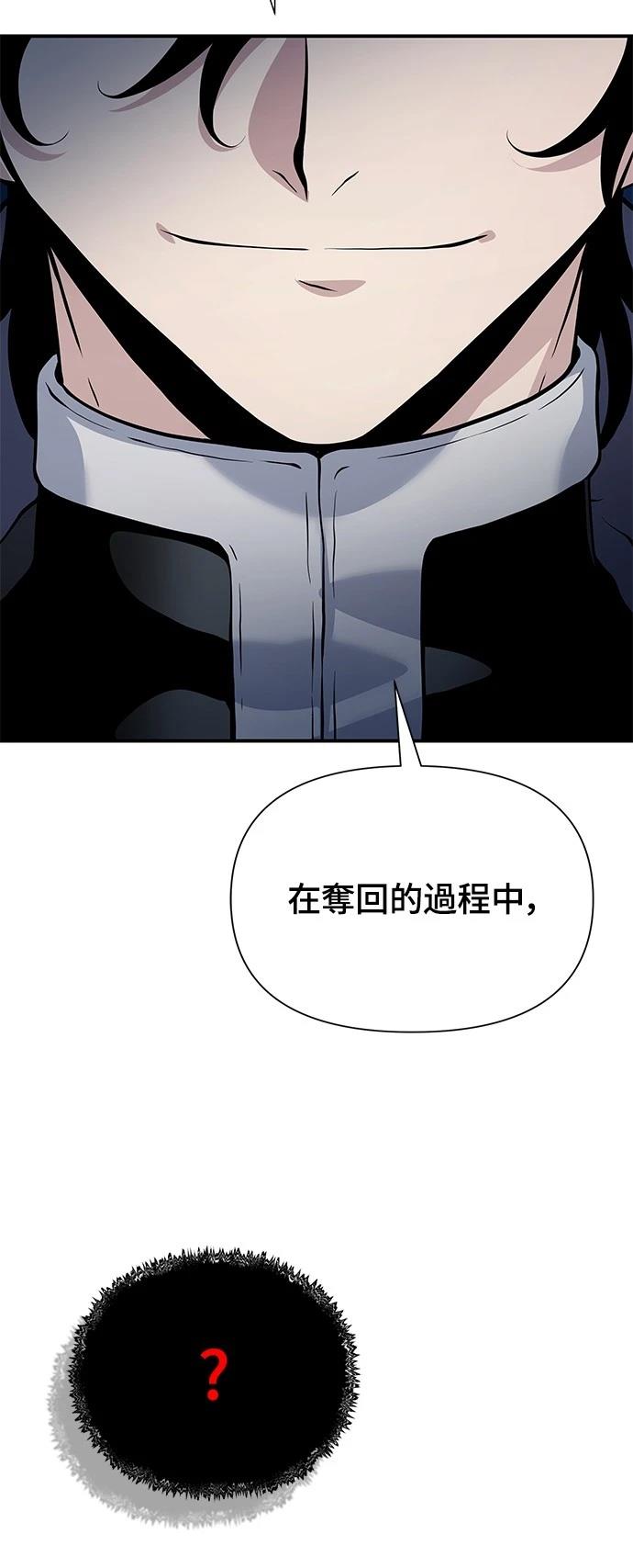 第27话77