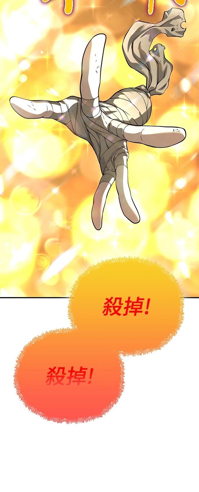 第27话79