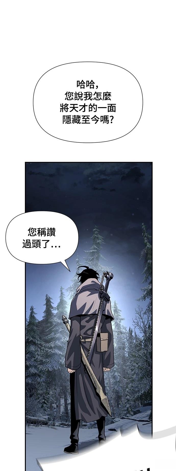 第27话80