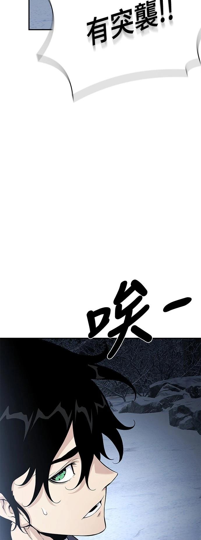 第27话81