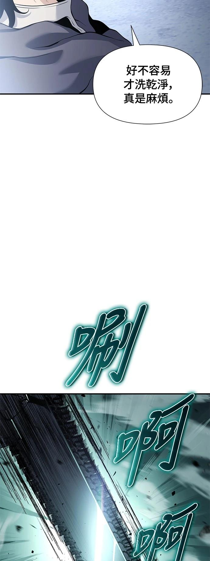 第27话82