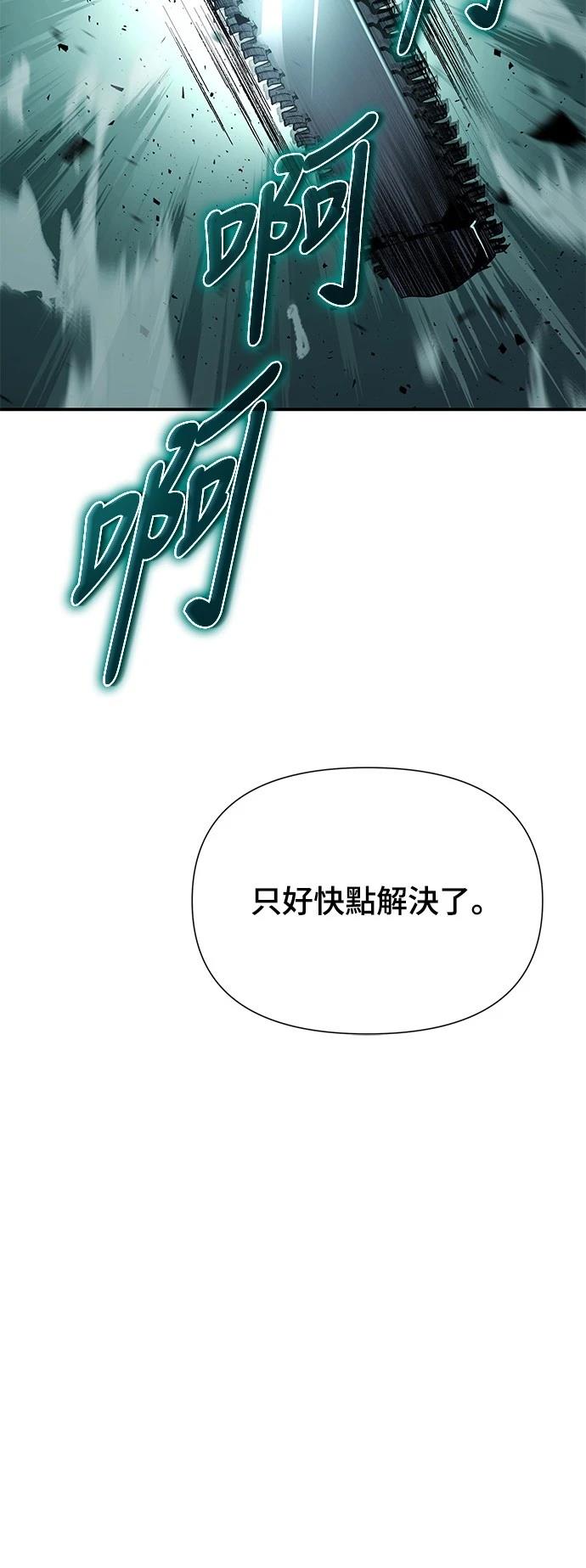 第27话83